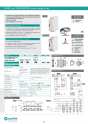 General Catalogue Low Voltage FANOX 42